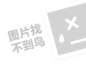 邵阳医疗设备发票 2023拼多多低价引流怎么做？如何避免违规？